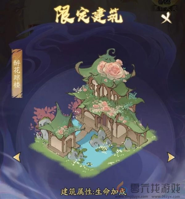 寻道大千飞剑夺宝活动怎么玩(图5) 寻道大千飞剑夺宝活动怎么玩(图5)