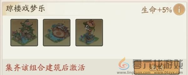 寻道大千飞剑夺宝活动怎么玩(图8) 寻道大千飞剑夺宝活动怎么玩(图8)