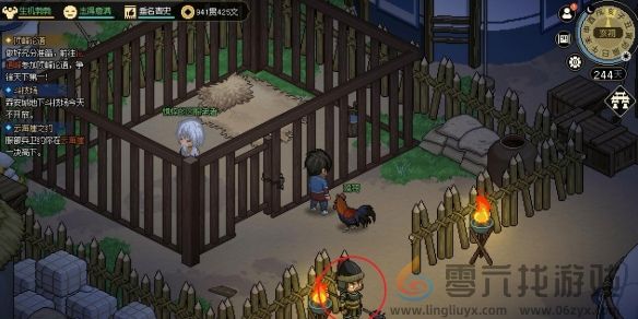 大侠立志传韩红玉父亲位置一览(图2) 大侠立志传韩红玉父亲位置一览(图2)