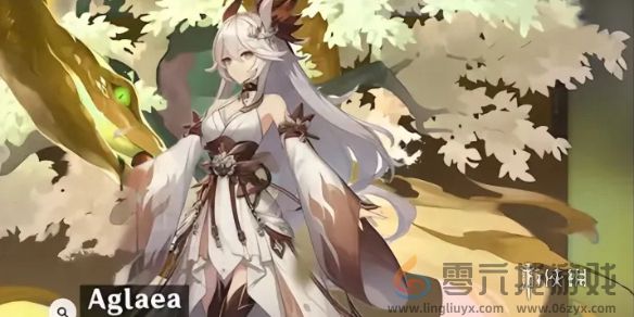 崩坏星穹铁道阿格莱亚是几星(图1) 崩坏星穹铁道阿格莱亚是几星(图1)