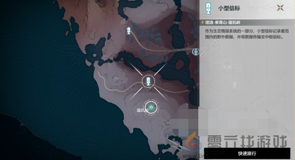 鸣潮最后的仪式任务攻略(图1) 鸣潮最后的仪式任务攻略(图1)