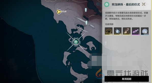 鸣潮最后的仪式任务攻略(图3) 鸣潮最后的仪式任务攻略(图3)