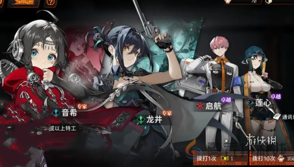 新月同行1.0卡池抽哪个(图1) 新月同行1.0卡池抽哪个(图1)