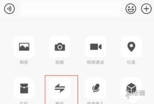 微信查删单向好友功能怎么用(图1) 微信查删单向好友功能怎么用(图1)