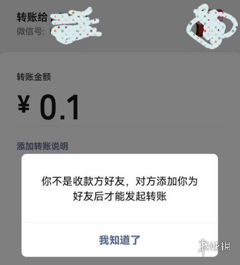 微信查删单向好友功能怎么用(图2) 微信查删单向好友功能怎么用(图2)