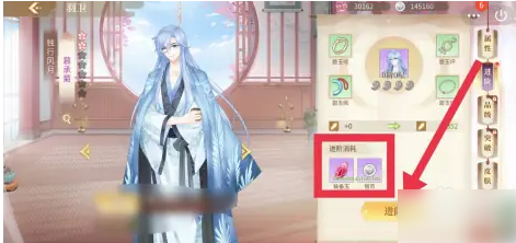 青鸾繁华录快速进阶技巧(图2) 青鸾繁华录快速进阶技巧(图2)