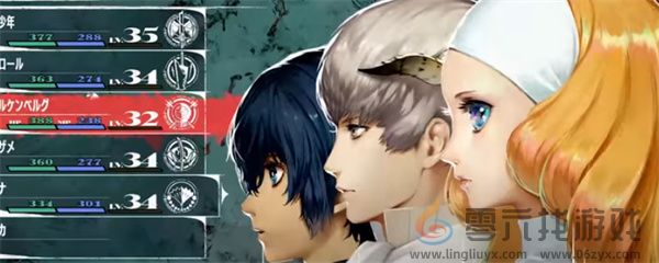 暗喻幻想：ReFantazio辩论赛攻略分享(图1)