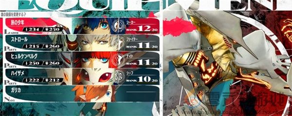 暗喻幻想：ReFantazio最终职业解锁方法(图1)