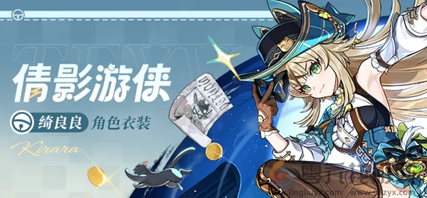 原神哪些角色有皮肤(图1) 原神哪些角色有皮肤(图1)