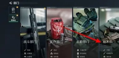 三角洲行动物品箱位置分享(图4) 三角洲行动物品箱位置分享(图4)