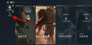 三角洲行动物品箱位置分享(图3) 三角洲行动物品箱位置分享(图3)