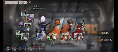 新月同行音希具体分析(图1) 新月同行音希具体分析(图1)