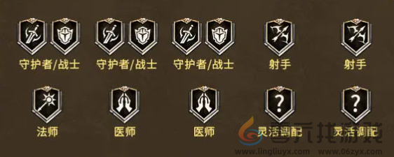 潮汐守望者万能阵容搭配公式(图1) 潮汐守望者万能阵容搭配公式(图1)