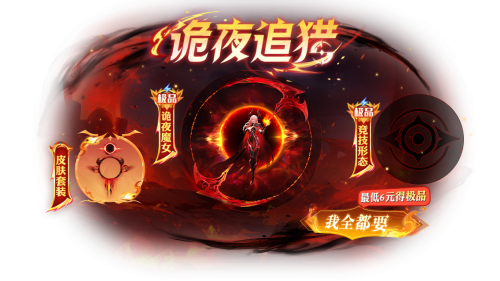 《球球大作战》幽灵自由玩法登场！上线免费送万圣月亮猫皮肤(图5)