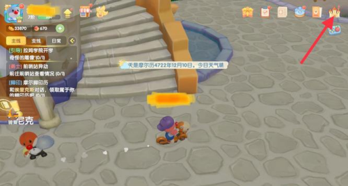 摩尔庄园解除邻居关系方法(图1) 摩尔庄园解除邻居关系方法(图1)