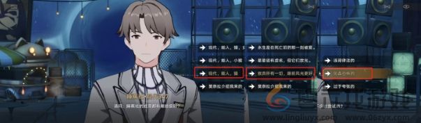 没有人比我更懂睡蕉成就达成攻略,崩坏星穹铁道没有人比我更懂睡蕉成就怎么达成(图1) 没有人比我更懂睡蕉成就达成攻略,崩坏星穹铁道没有人比我更懂睡蕉成就怎么达成(图1)