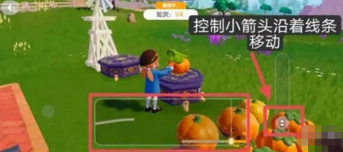 心动小镇奇灵夜季南瓜雕刻任务攻略(图3) 心动小镇奇灵夜季南瓜雕刻任务攻略(图3)