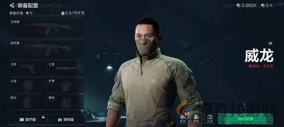 三角洲行动怎样撞车比较快(图1)