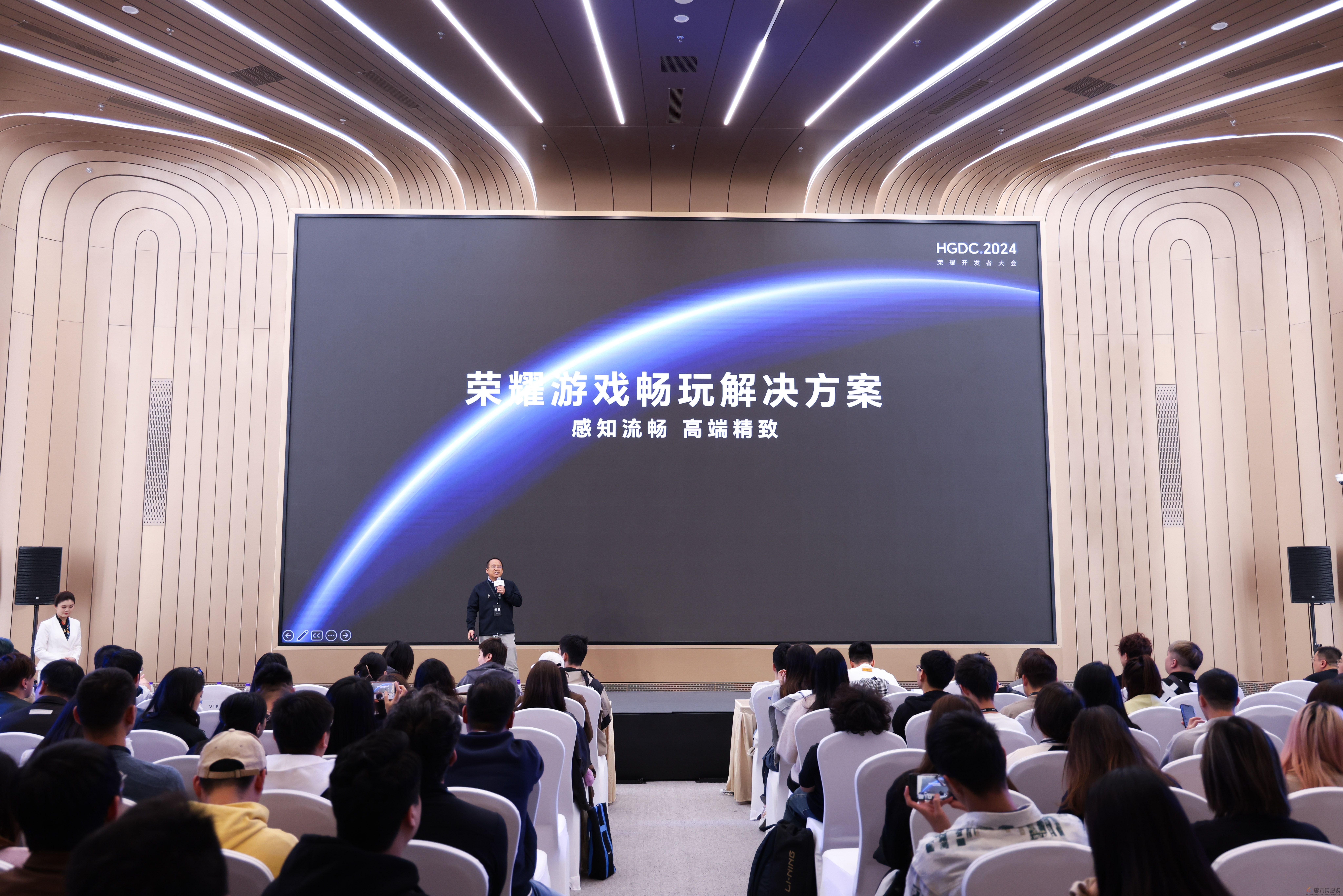 HGDC.2024落幕，荣耀互联网服务深度链接开发者，探寻价值增量新曲线(图8)