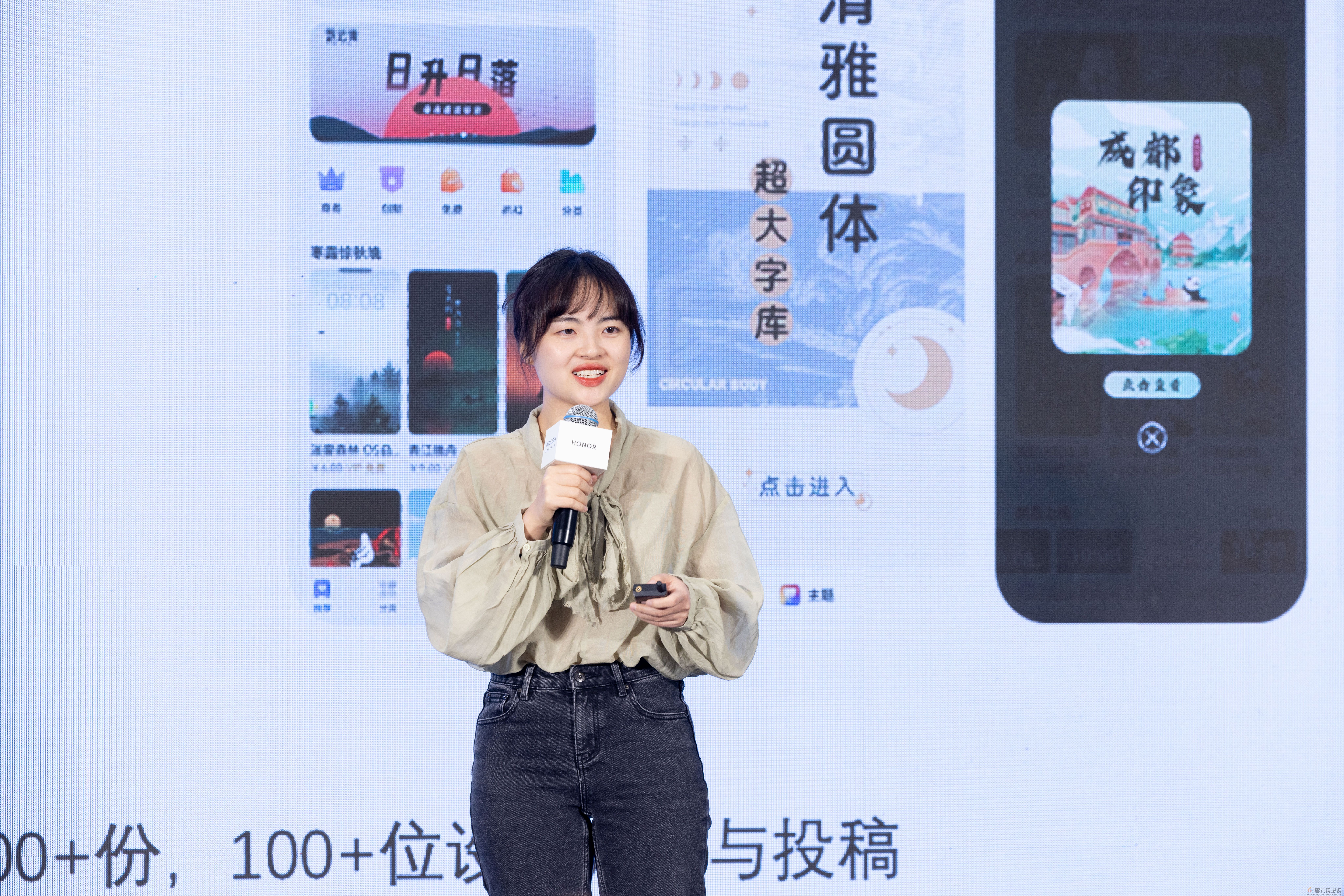 HGDC.2024落幕，荣耀互联网服务深度链接开发者，探寻价值增量新曲线(图9)