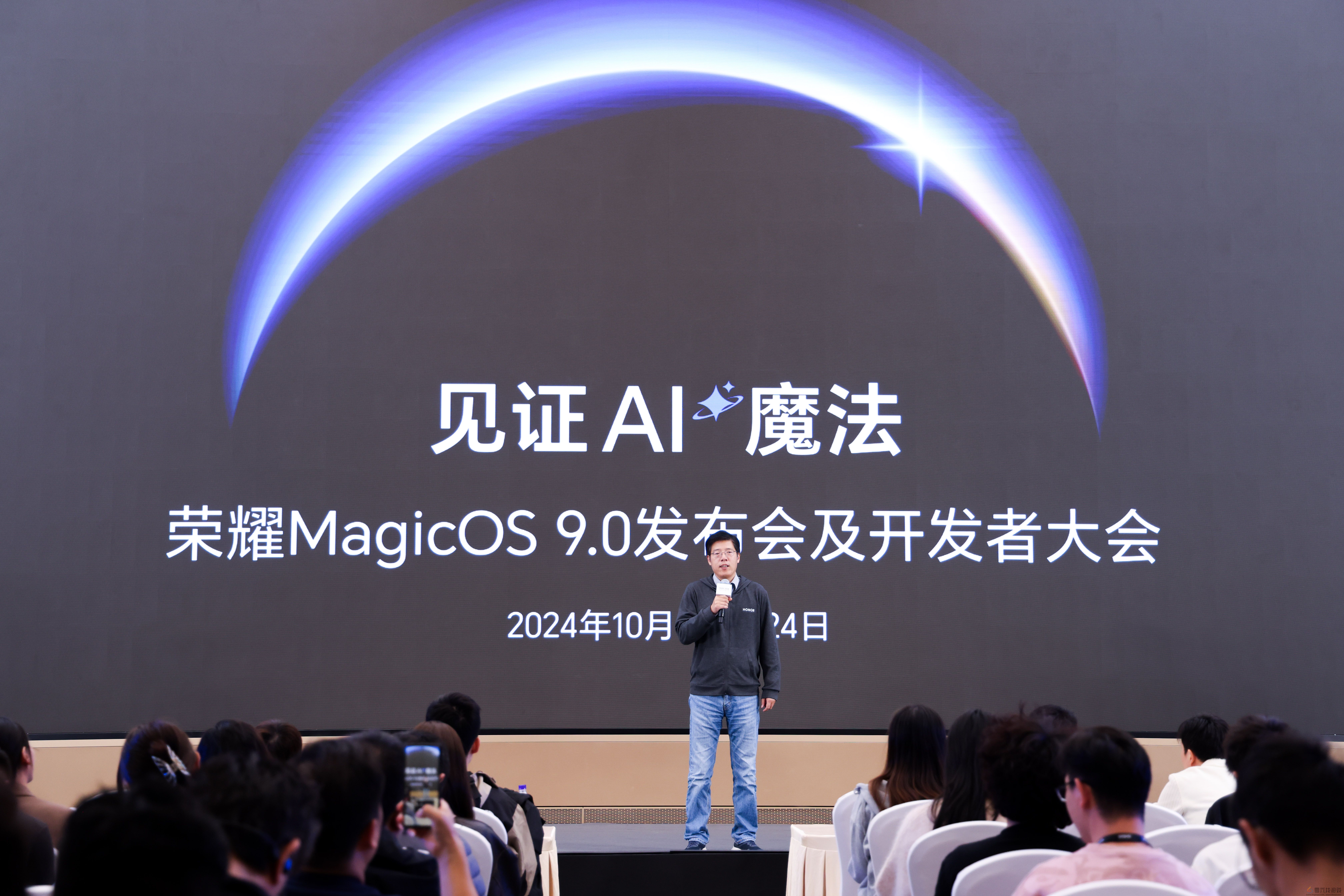 HGDC.2024游戏分论坛在京举行，探讨用户增长新路径(图1)