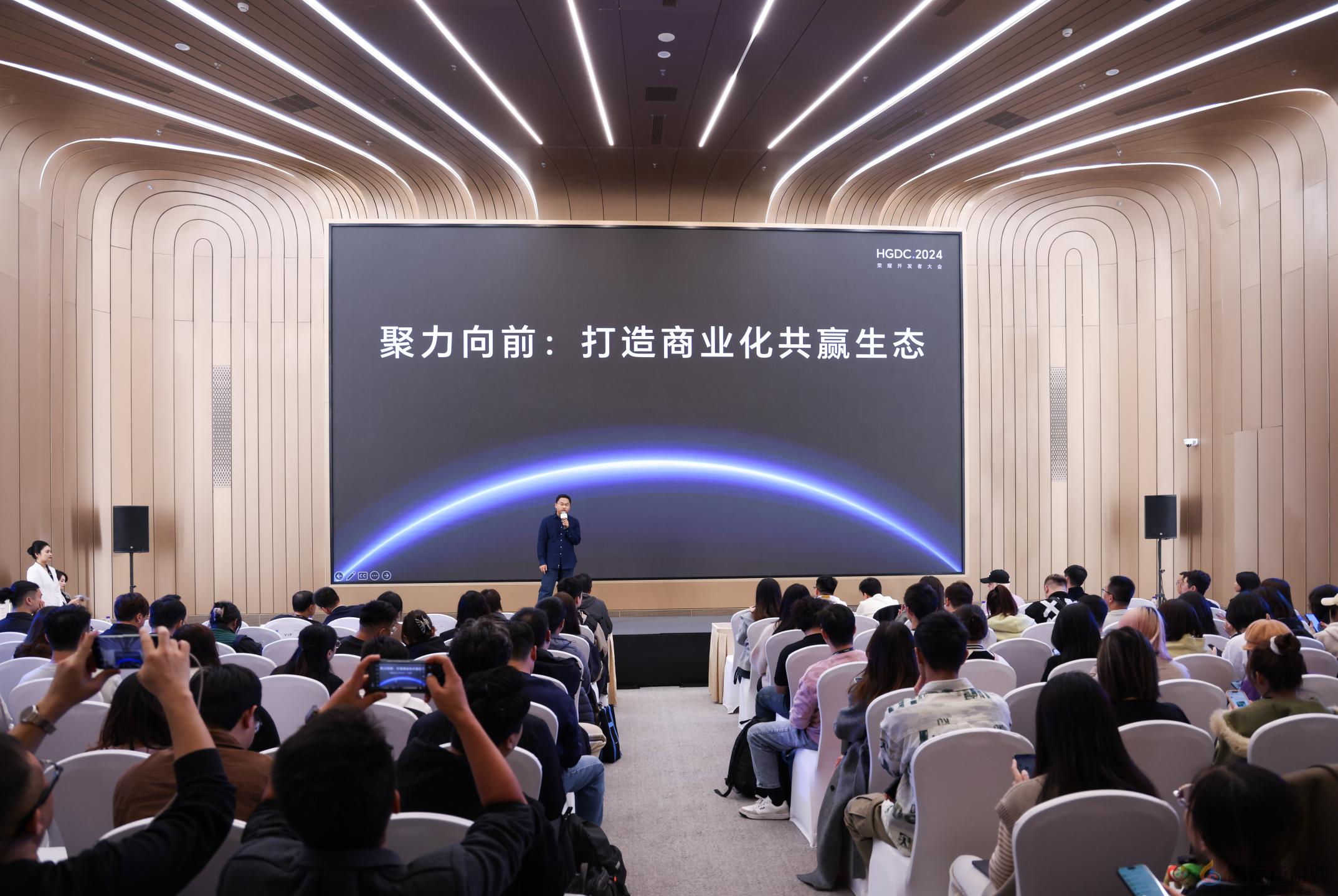 HGDC.2024游戏分论坛在京举行，探讨用户增长新路径(图5)