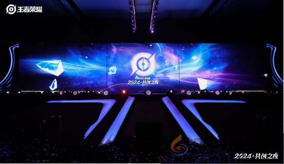 官宣DAU超1亿，《王者荣耀》2024共创之夜续写国民游戏长青新篇章(图2)