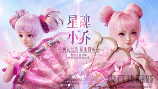 官宣DAU超1亿，《王者荣耀》2024共创之夜续写国民游戏长青新篇章(图10)