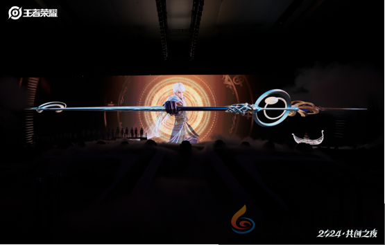 官宣DAU超1亿，《王者荣耀》2024共创之夜续写国民游戏长青新篇章(图11)