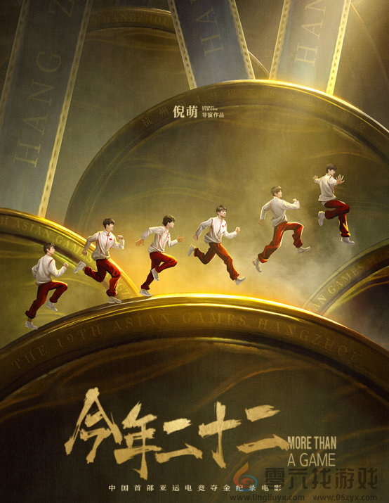 官宣DAU超1亿，《王者荣耀》2024共创之夜续写国民游戏长青新篇章(图13)