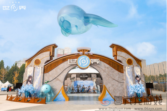 《王者荣耀世界》首次线下试玩会，属于王者玩家的“世界”来了！(图2)