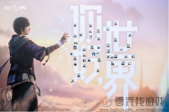 《王者荣耀世界》首次线下试玩会，属于王者玩家的“世界”来了！(图16)