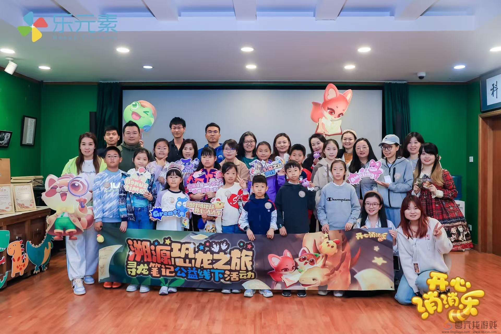 圆满收官！《开心消消乐》“寻龙笔记”参与人次过亿(图1)