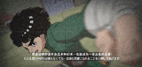 【超前爆料】即使不会使用忍术和幻术，我也能成为一名出色的忍者！(图1)