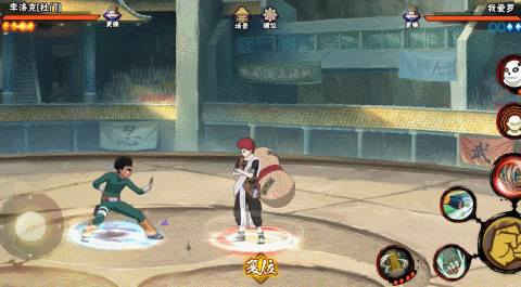 【超前爆料】即使不会使用忍术和幻术，我也能成为一名出色的忍者！(图2)