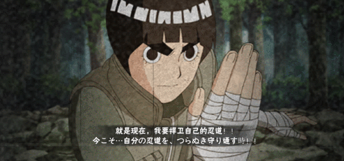 【超前爆料】即使不会使用忍术和幻术，我也能成为一名出色的忍者！(图5)