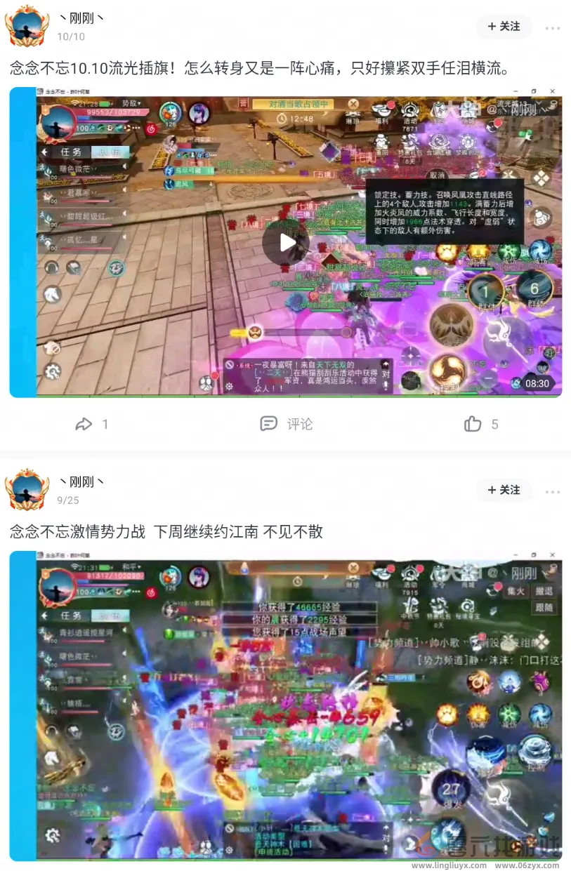 化身战地记者深入前线，流光对推激情不断！少侠以热血书写天下豪情！(图1)