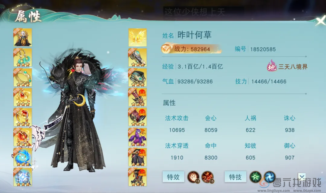 化身战地记者深入前线，流光对推激情不断！少侠以热血书写天下豪情！(图2)