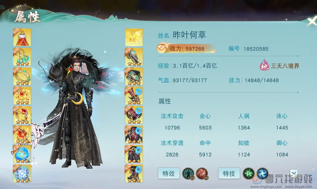 化身战地记者深入前线，流光对推激情不断！少侠以热血书写天下豪情！(图3)