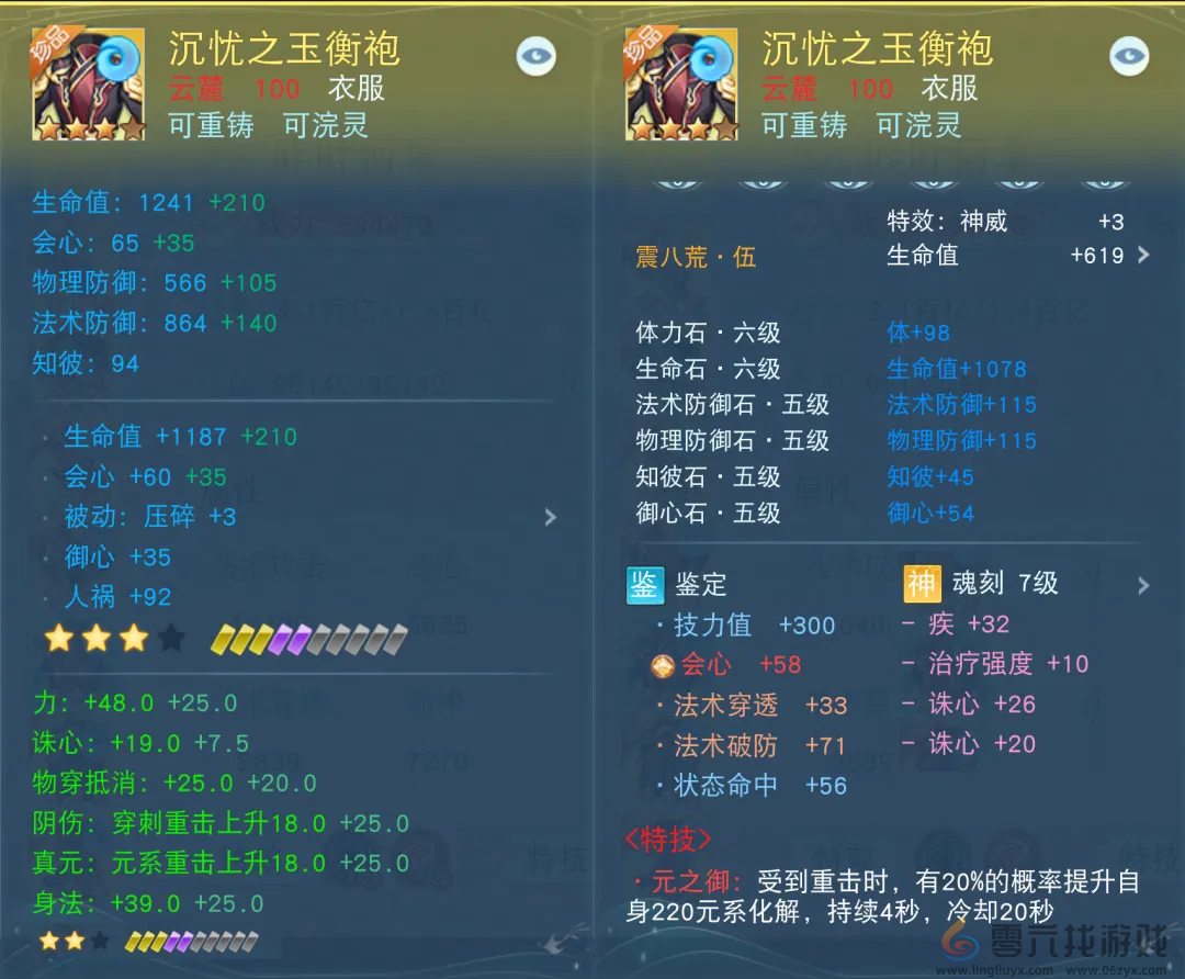 化身战地记者深入前线，流光对推激情不断！少侠以热血书写天下豪情！(图4)