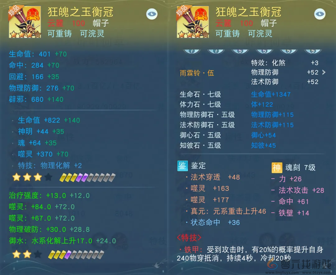 化身战地记者深入前线，流光对推激情不断！少侠以热血书写天下豪情！(图5)