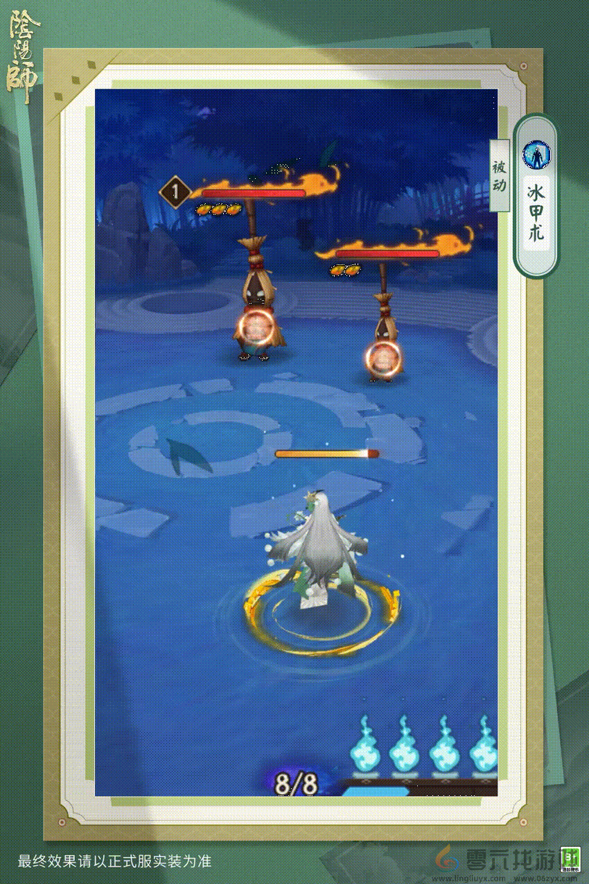  绿绮为裳，飞燕相伴 |《阴阳师》雪女新皮肤情报(图6)