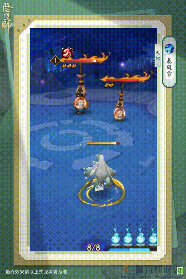  绿绮为裳，飞燕相伴 |《阴阳师》雪女新皮肤情报(图7)