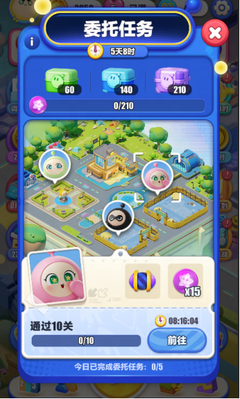 您有一份来自五小只的新委托！《蛋仔滑滑》委托任务玩法上新！(图1)