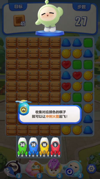 您有一份来自五小只的新委托！《蛋仔滑滑》委托任务玩法上新！(图2)