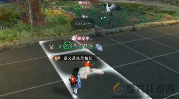 逆水寒手游宠物庄园委托种植怎么玩(图3) 逆水寒手游宠物庄园委托种植怎么玩(图3)