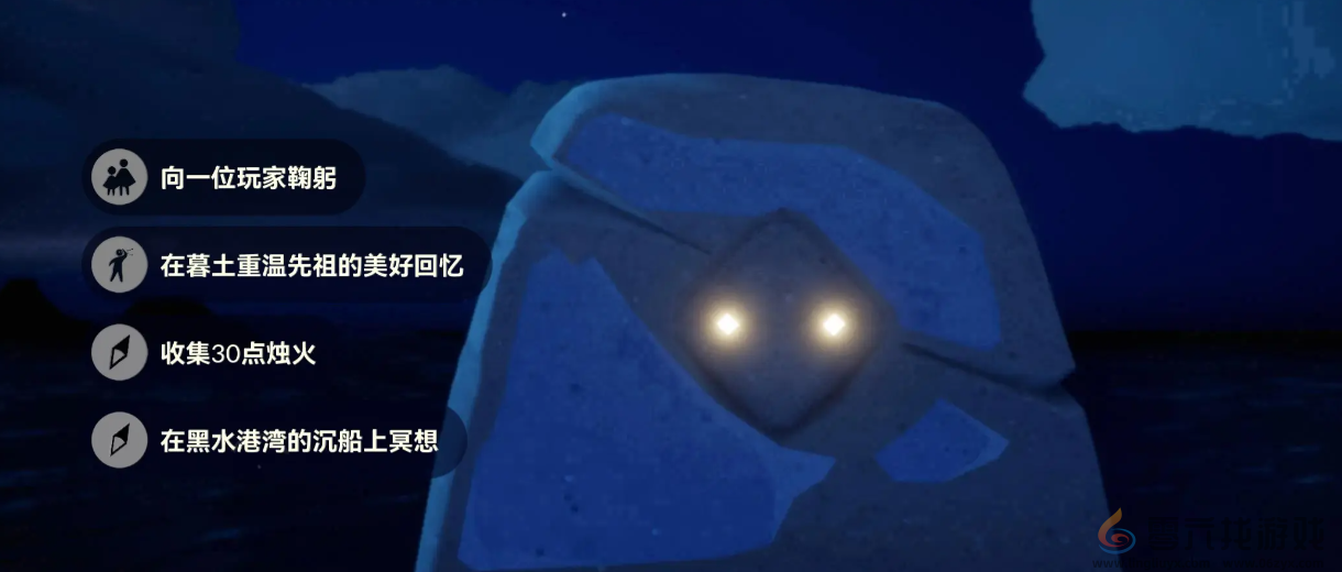 光遇10.29每日任务怎么做(图1) 光遇10.29每日任务怎么做(图1)