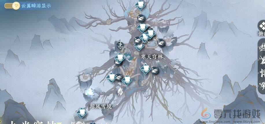 逆水寒手游临危之怒特质获取方法(图2) 逆水寒手游临危之怒特质获取方法(图2)