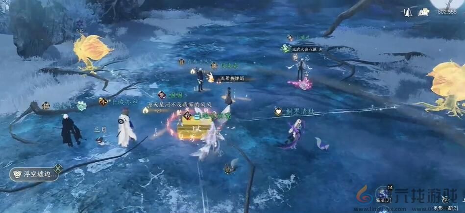 逆水寒手游临危之怒特质获取方法(图3) 逆水寒手游临危之怒特质获取方法(图3)