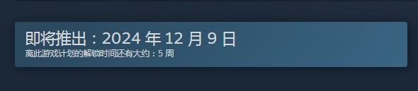 夺宝奇兵：古老之圈游戏上线时间介绍(图2)